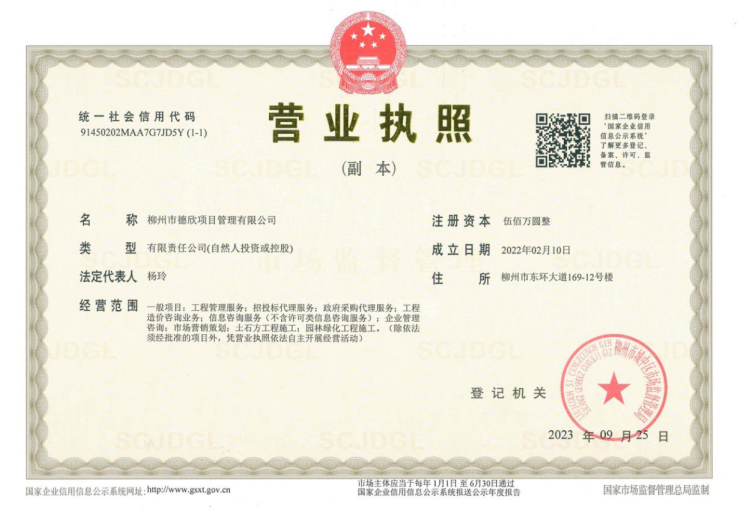 企业微信截图_17192953542338.png